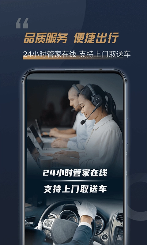 枫叶租车最新免费版图4