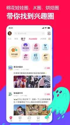 微店安卓版图2