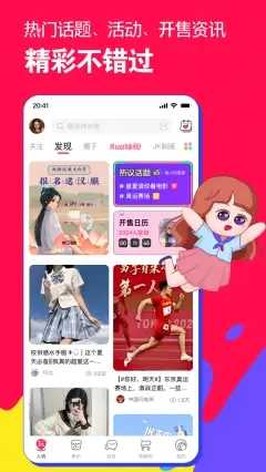 微店安卓版图3