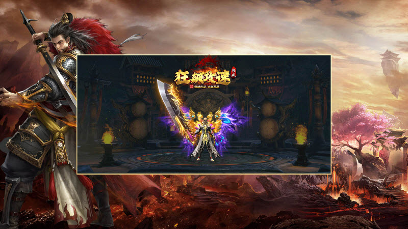 强盛狂飙攻速图3