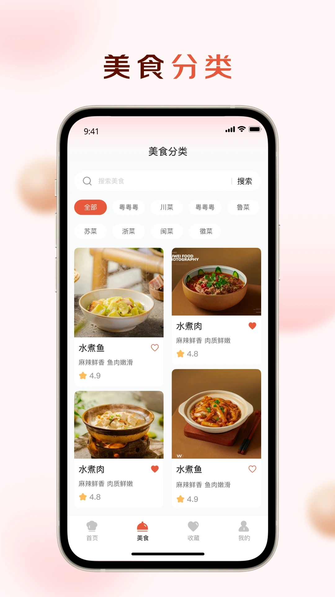 智汇盈安卓官方版图2