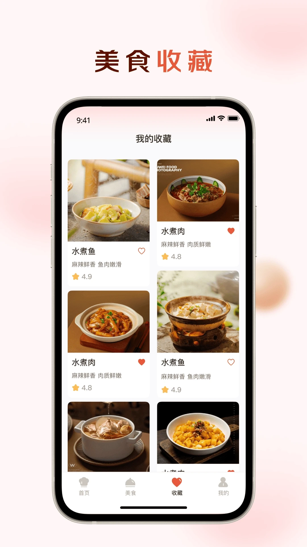 智汇盈安卓官方版图3