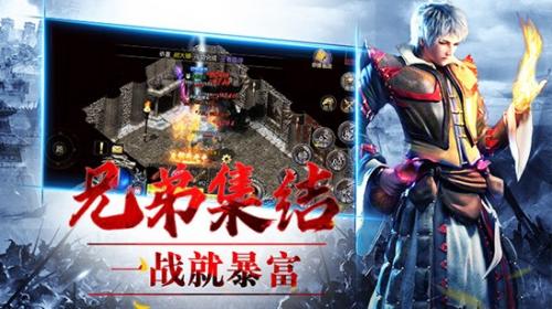 沙城复古版图3