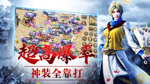 沙城复古版图2