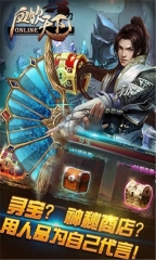 血饮天下2026图1