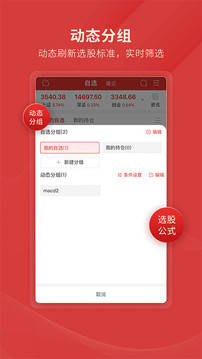 通达信图1