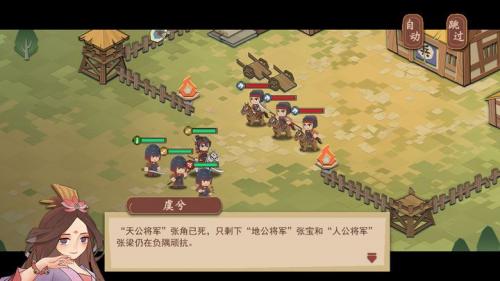 代号hs游戏绿色版(4)