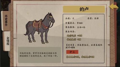 代号hs游戏绿色版(2)