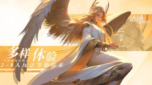 诸神竞技场直装版(1)