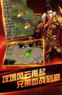 龙之传奇沉默三职业游戏纯净版(3)