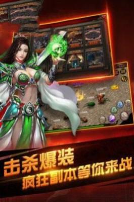 龙之传奇沉默三职业游戏纯净版(1)
