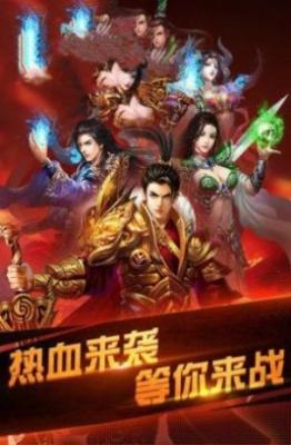 龙之传奇沉默三职业游戏纯净版(2)