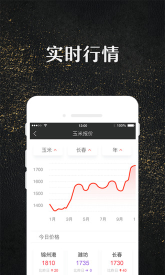 玉米宝最新免费版(2)