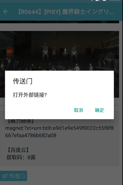 灵梦御所手机最新版(2)
