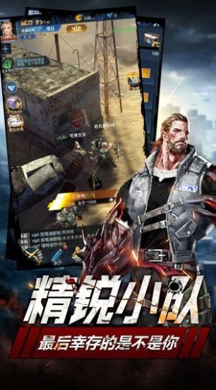 破晓:黎明突袭游戏纯净版(3)