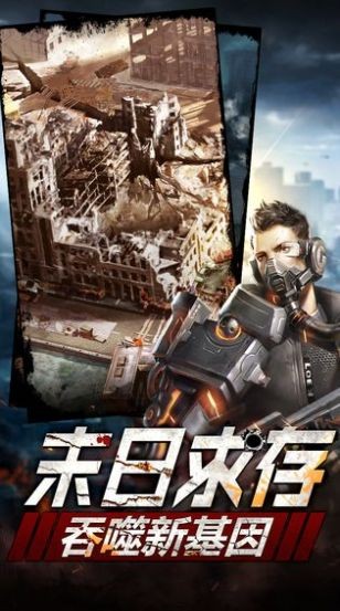 破晓:黎明突袭游戏纯净版(1)