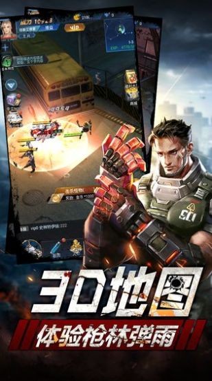 破晓:黎明突袭游戏纯净版(2)