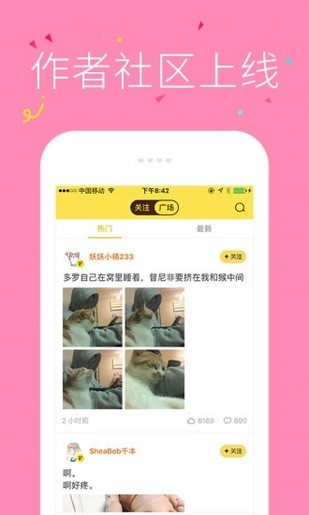 冲突漫画官方版(3)