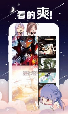 桃花漫画安卓官方版(2)
