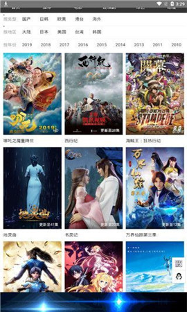 5g影视安卓直装版(2)