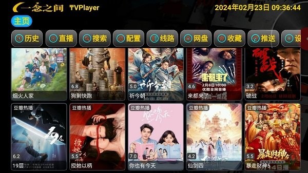 灵狐影视安卓版(1)