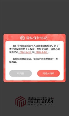 小财神来咯免费原版(3)