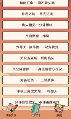 小财神来咯免费原版(1)