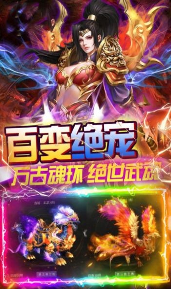 烈焰裁决之霸刀图3