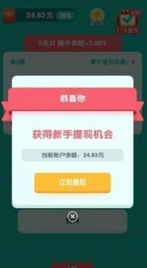 今晚打老鼠游戏官方版(1)