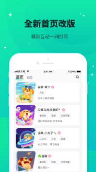 捞月狗官方版(1)