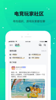 捞月狗官方版(2)