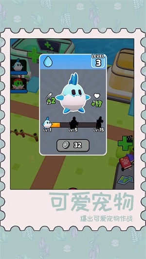动物泡泡大战手游版(3)