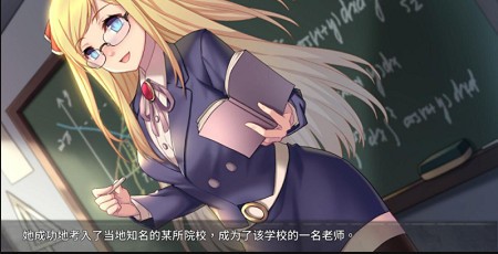 奈的教育日记直装游戏版(3)