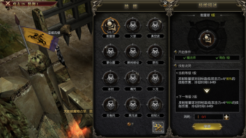 永恒之巅奇迹MU免费版(3)