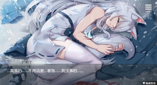 与狐妖的同居生活直装游戏版(3)