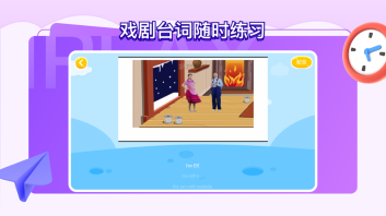 iPlay戏剧通用版(1)