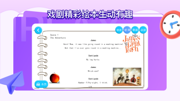 iPlay戏剧通用版(3)