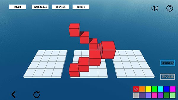空间想象力2手游无广告版(1)
