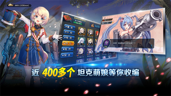 钢铁华尔兹正版(1)
