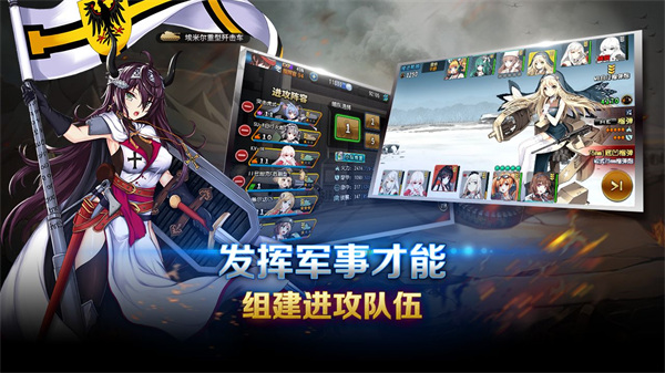 钢铁华尔兹正版(3)