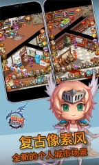 世界Online游戏正版(2)