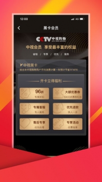 中视购物正版(1)