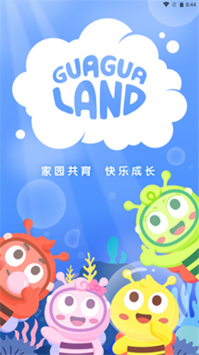 呱呱蜂乐园官方版(3)