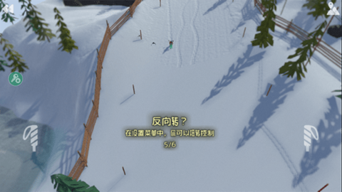 高山滑雪模拟器游戏安装包(3)