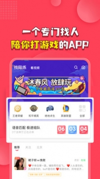 皮皮PiPi手机版(1)