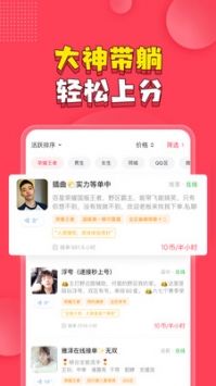 皮皮PiPi手机版(3)