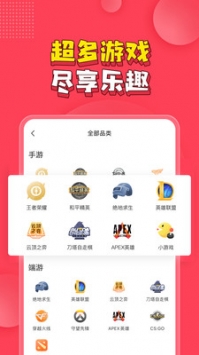皮皮PiPi手机版(4)