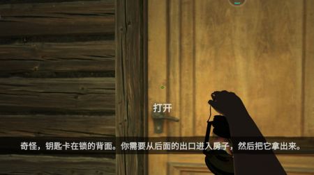 恐怖贞子来了游戏纯净最新版(2)