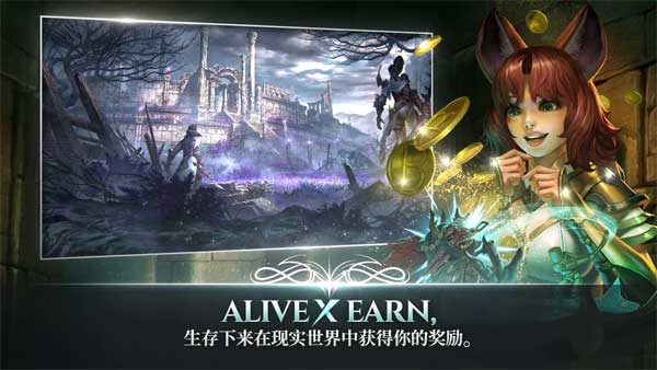A3幸存者国际服(A3:StillAlive)游戏官方版(1)