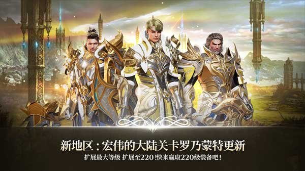 A3幸存者国际服(A3:StillAlive)游戏官方版(2)